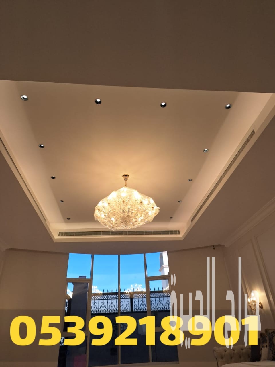 تصميم وتركيب جبس بورد في الأحساء | أسقف مودرن